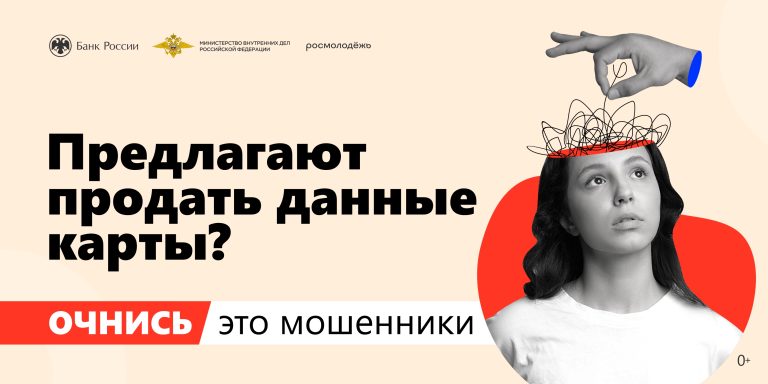 Профилактическая кампания «АнтиДроп»