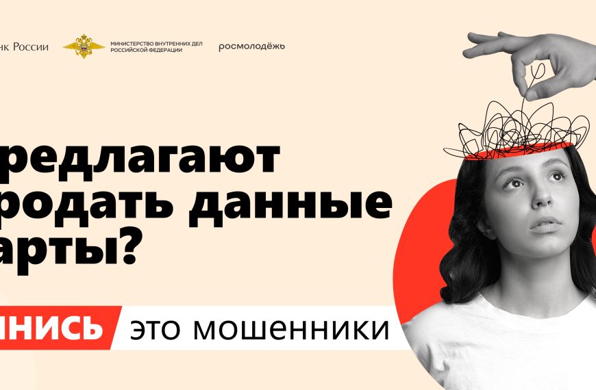 Профилактическая кампания «АнтиДроп»